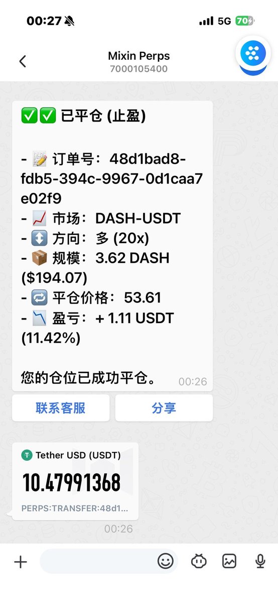 John2kabir's tweet photo. @MixinZH 🌕 月圆人团圆,交易也要圆满!🥮
今年中秋很开心能和 Mixin 社区一起过节~
晒月亮、晒交易,愿大家中秋快乐,平安喜乐,钱包也越来越鼓
期待幸运降
Mixin 加油!一起开心过中秋!🌕🥮
#Mixin id : 12346280999
#中秋节 #Crypto https://t.co/NapUYXEUUZ