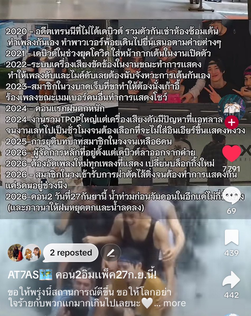 chukkhua's tweet photo. ทำไมเป็นแอทลาสมันยากจังวะ สงสารเด็กๆมานอะ😭😭😭 https://t.co/OTNCQMKds0 https://t.co/zxgmmSEV28