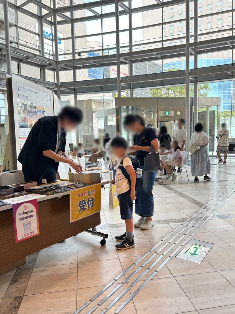 401_planetarium's tweet photo. 「名探偵コナン ひらめきアップナゾトキラリー」の開催は明日まで！
まだ謎解きに挑戦してない方や、オリジナルシールを手に入れていない方！
まだ間に合いますのでぜひご参加ください🏃‍♂️💨
#名探偵コナン https://t.co/LAVBOveSSR