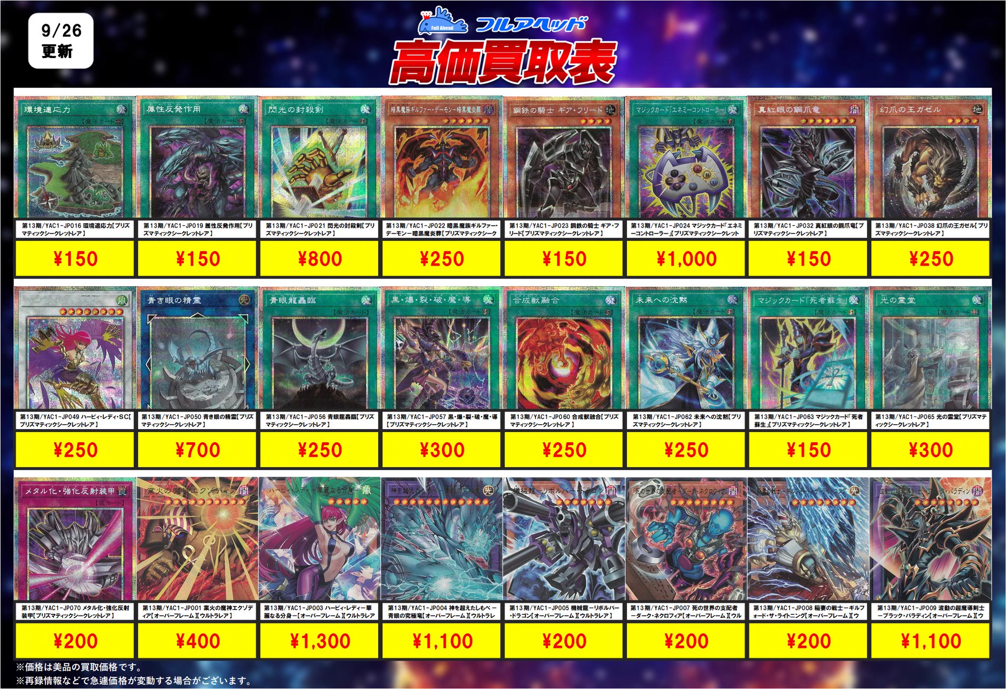 フルアヘッド大阪日本橋店 on X: 