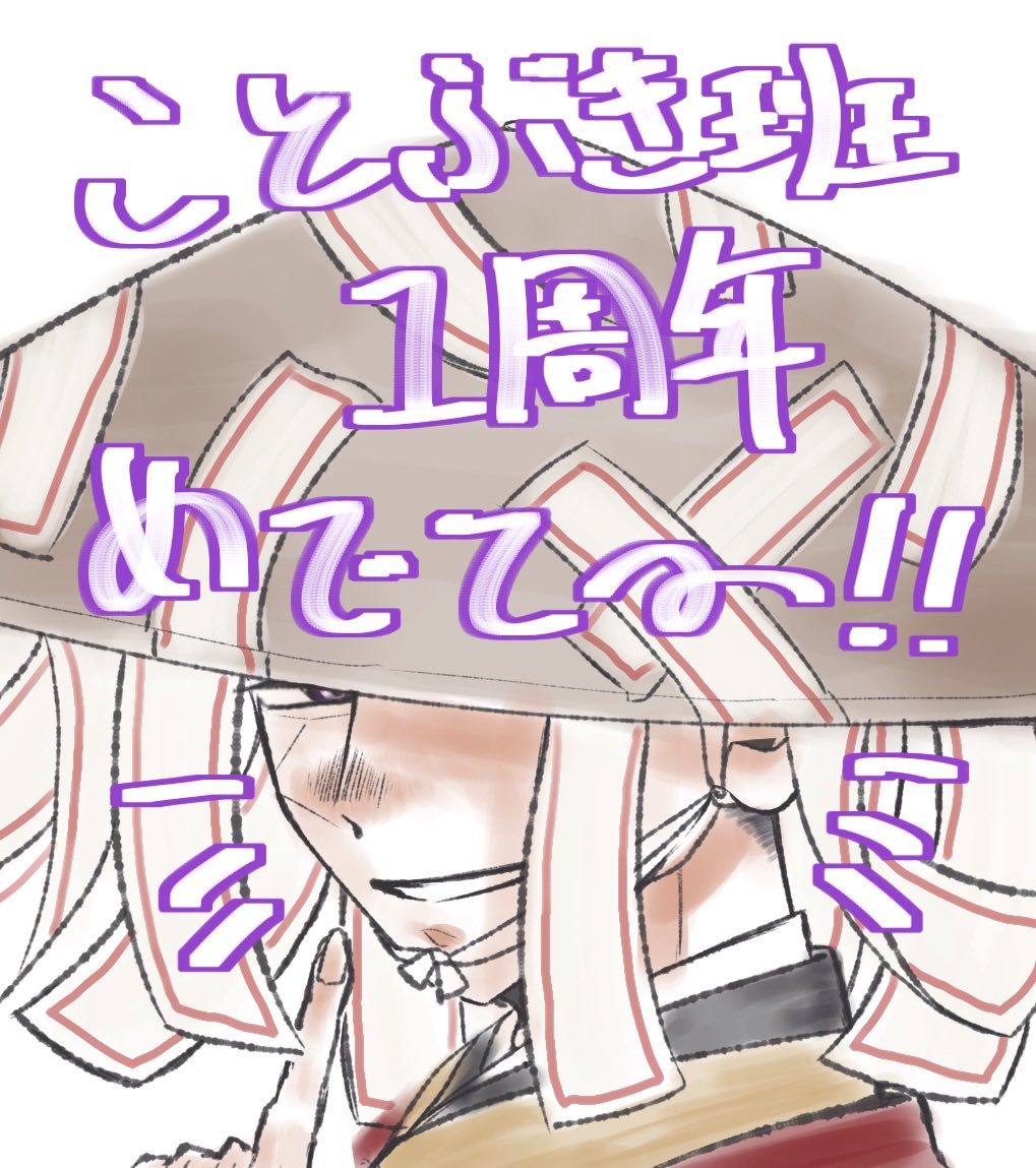 tamajiro_sosaku's tweet photo. ㊗️ https://t.co/lUBpsEKCP9