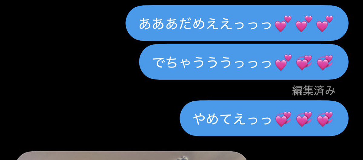 mazosiko0721's tweet photo. 9敗目…💞
奴隷だけどご主人様に挑んだけど勝てるわけもなくてぼっこぼこにされて醜態晒しました…💞みんなわたしのマゾの姿見てください…💞
ほんとはこんなのみられたくないのに…💕

#貼り合い https://t.co/c23zRIOJsl