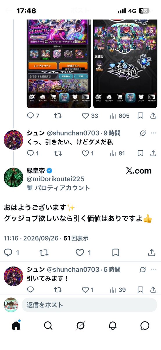 Su9min's tweet photo. 判断が早い https://t.co/SOqNfInUFQ