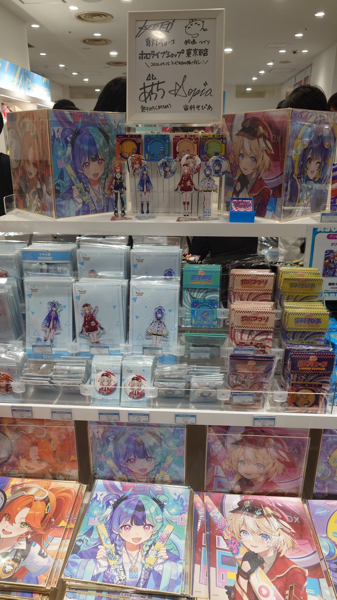 k66market's tweet photo. 今日はホロライブ東京shop、秋葉原の対象店舗に行ってきましたわ。
アソビまわり隊のアクリルパネルと、
先日のサラマンダーあるあるで、
自分がほぼサラマンダーという事が分かったので、
熱千めらさんの色紙を。
あとサイン色紙と、POPも見てきました。
#アソビまわり隊
 #熱千めら https://t.co/Oh669zPMak