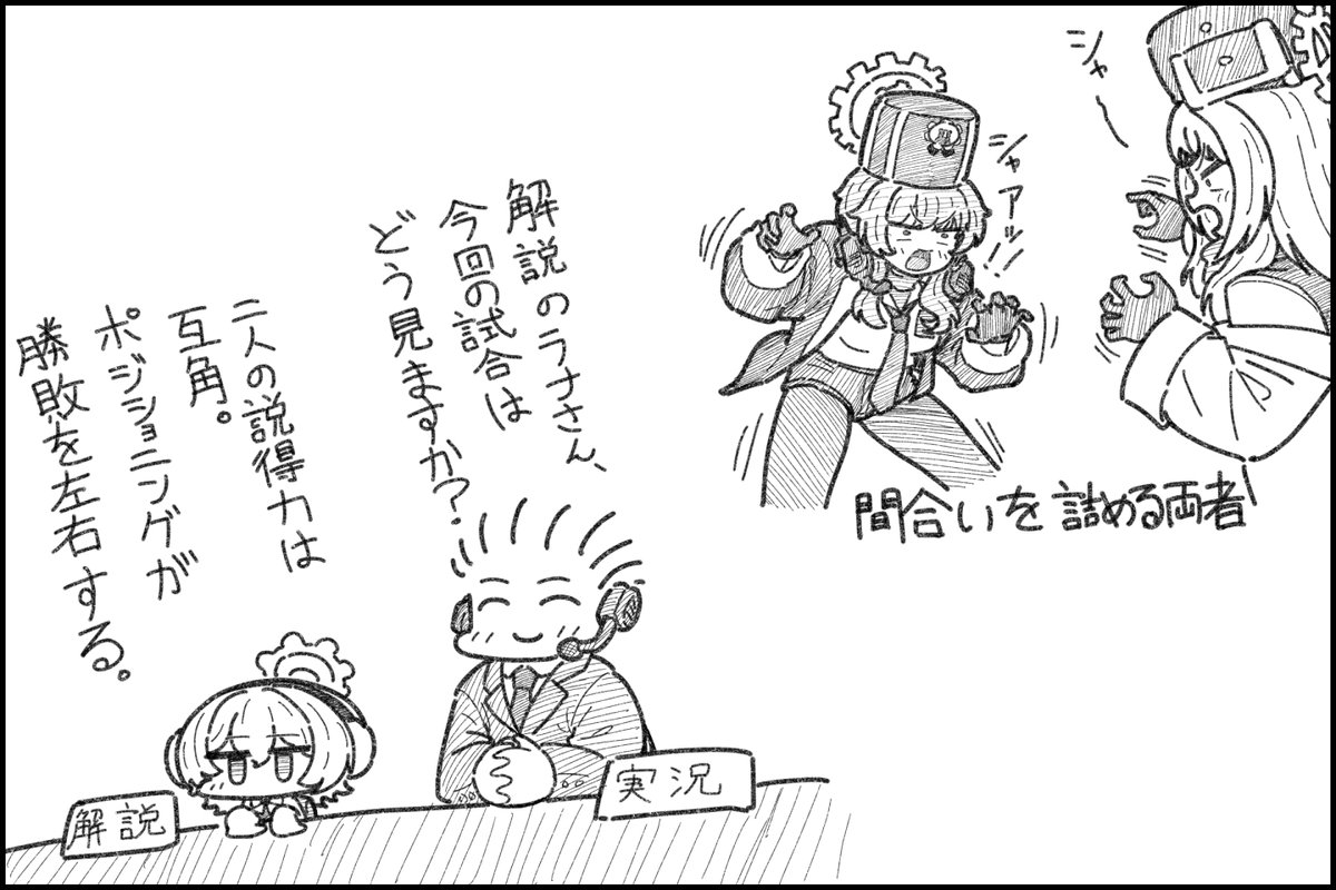 yakusima02f2B's tweet photo. 183号特別クラス https://t.co/JtYiO1E70o