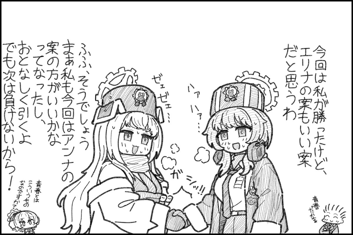 yakusima02f2B's tweet photo. 183号特別クラス https://t.co/JtYiO1E70o
