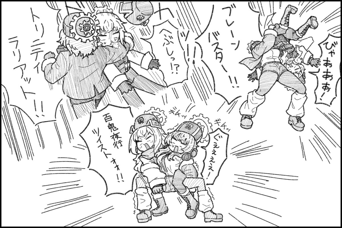yakusima02f2B's tweet photo. 183号特別クラス https://t.co/JtYiO1E70o