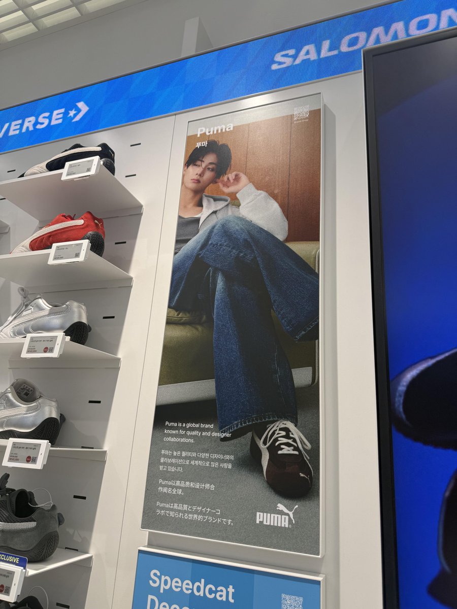 eclairswon's tweet photo. preview of sangwon's posters and banners for musinsa x puma collab at seongsu offline store!! #상원 

it's literally sangwon land there, so proud 😆👏🏻 https://t.co/ZzQ6WeLXyn