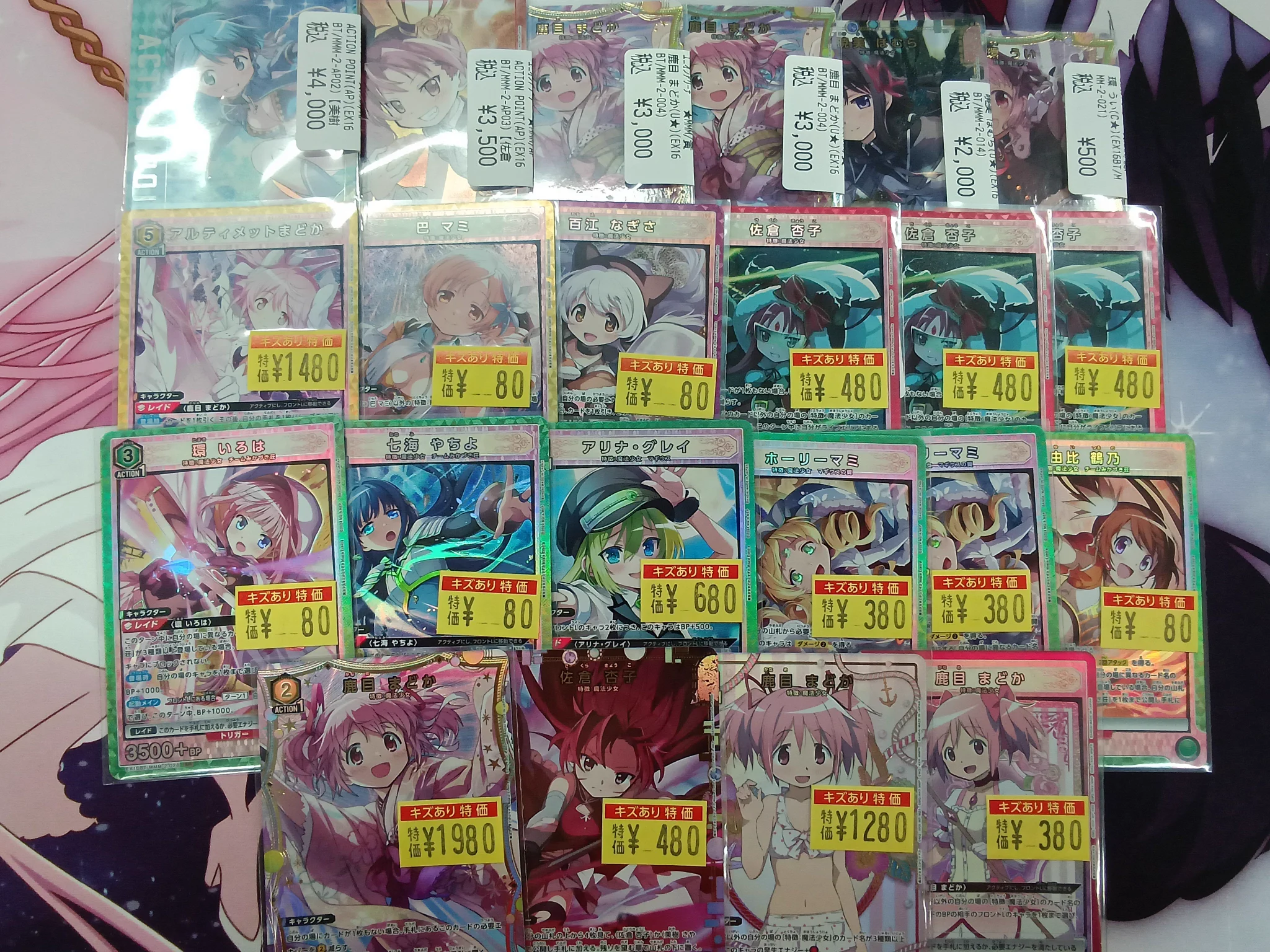 ドラゴンスター池袋店 on X: 