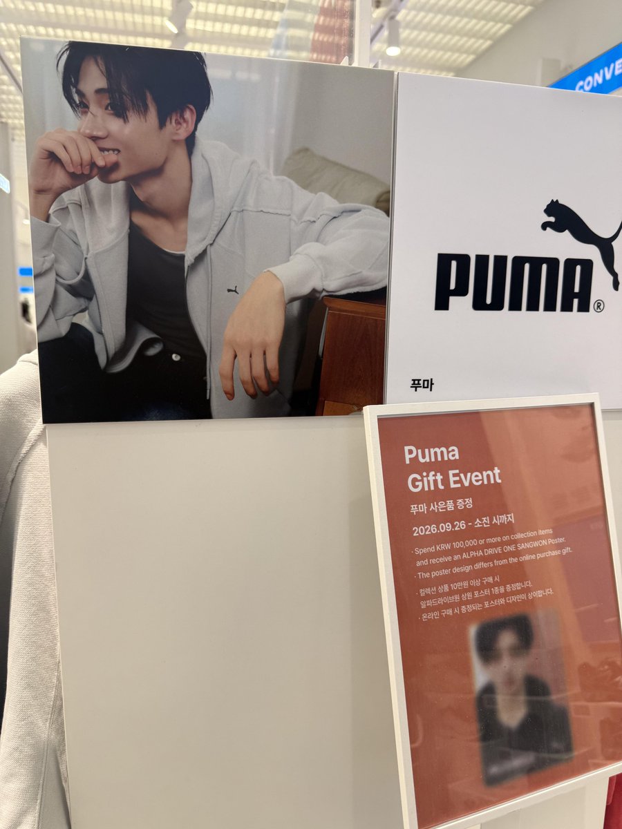 eclairswon's tweet photo. preview of sangwon's posters and banners for musinsa x puma collab at seongsu offline store!! #상원 

it's literally sangwon land there, so proud 😆👏🏻 https://t.co/ZzQ6WeLXyn