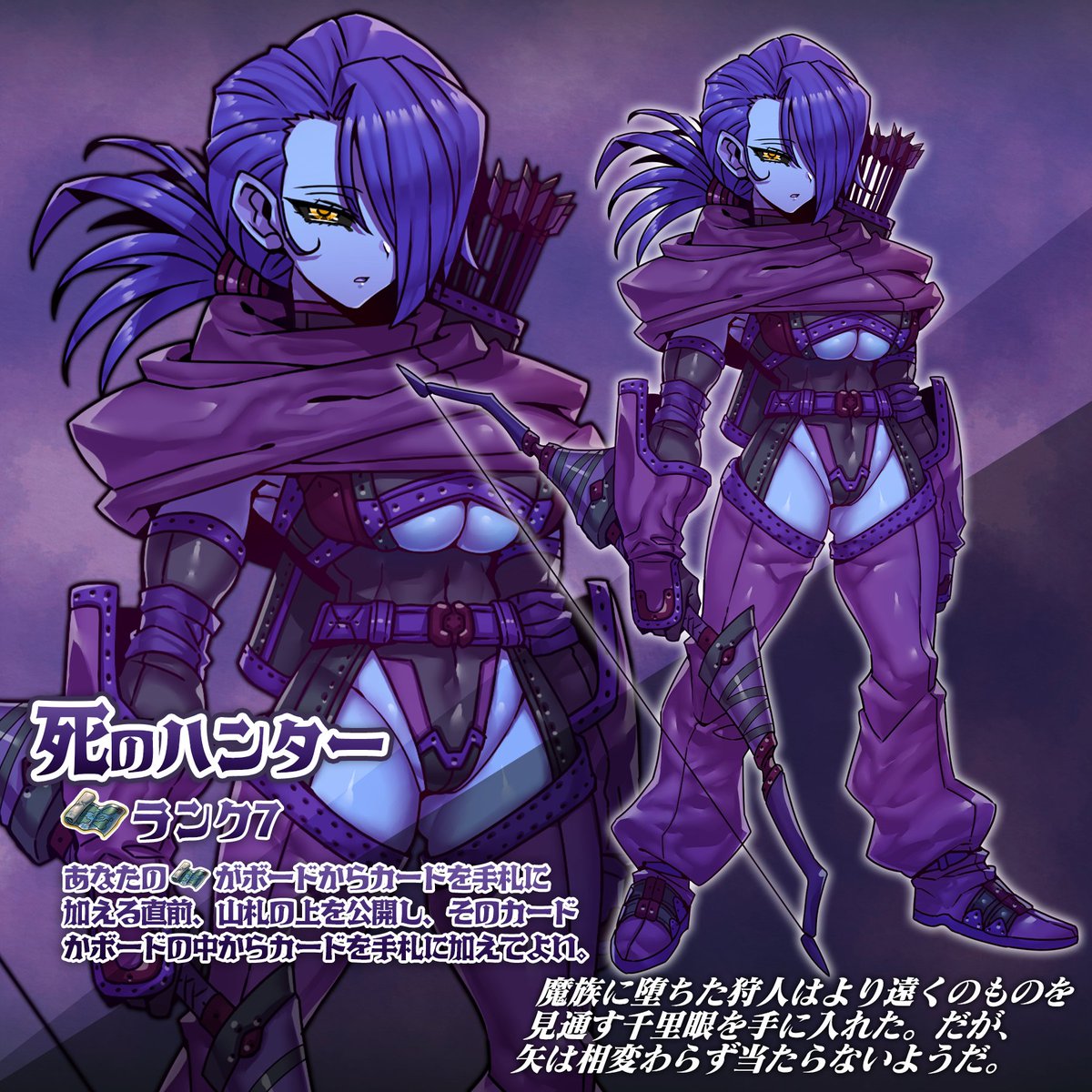 IMU_SHIGARAMI's tweet photo. ◤テセウスのパーティ-Darkness-◢
新カード『死のハンター』
ランク7 🗺

「あなたの🗺がボードからカードを手札に加える直前、山札の上を公開し、そのカードかボードの中からカードを手札に加えてよい。」

“魔族に堕ちた狩人。千里眼を手に入れたが矢の腕前は変わらない。”

#ゲームマーケット2026秋
#テセウスのパーティ
