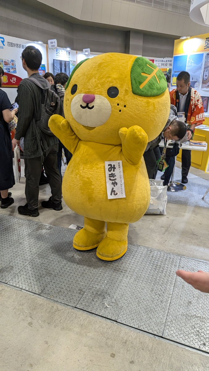 みきゃんのグッズ