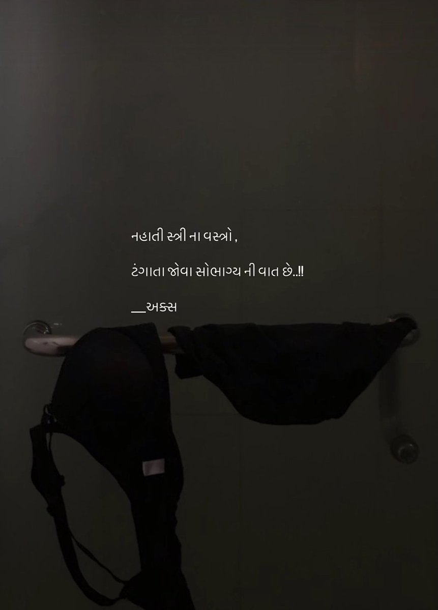 mayurhubby's tweet photo. Today's Quote
#Gujju #Bhabhis #Naughtygirls #Gujaratibhabhis #married #Desi #satisfied #serviceboy #Aunt #Aunty https://t.co/ml7Kmyt54T