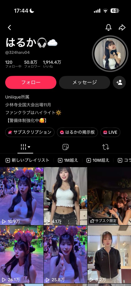 niadevicet's tweet photo. はるか流出あります
気になる方DM来てください🙇‍♂️
 #はるか #流出 #はるか流出 https://t.co/39u35ZO06J