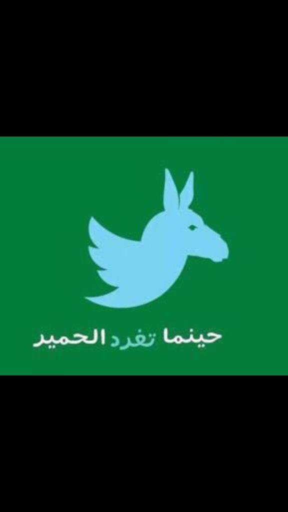 AMARTI_2022's tweet photo. @mrmry93 @sameh_asker https://t.co/3XBByF970D