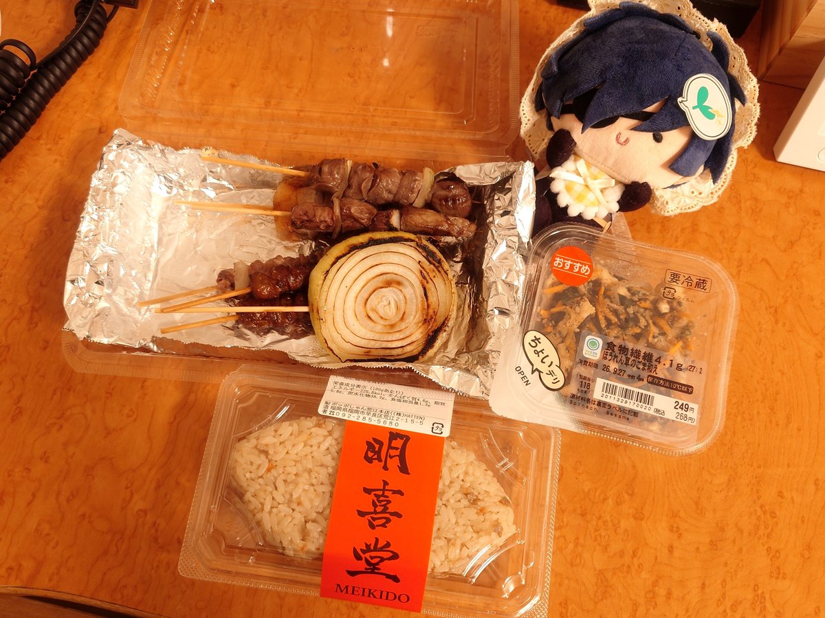 hutch_td's tweet photo. ちぇっくいーーん！！！
本日の愉快な綿(ﾒﾝ)バーを紹介するぜ！！

おゆはんはこくりゅさんにオススメ頂いた焼き鳥屋さんでテイクアウト！あとかしわ飯とちょっぴりお野菜買ってきた！いっぱい歩いてお腹空いた〜！！！ https://t.co/tAGMrYzhV5