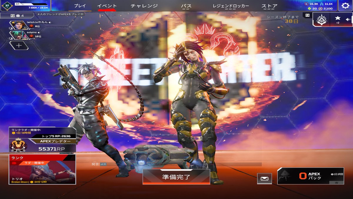 remon_sq's tweet photo. d2から1週間で世界6位きた！！
毎日配信するつもりなので来てください！#Apex https://t.co/fjpGIpTeqN