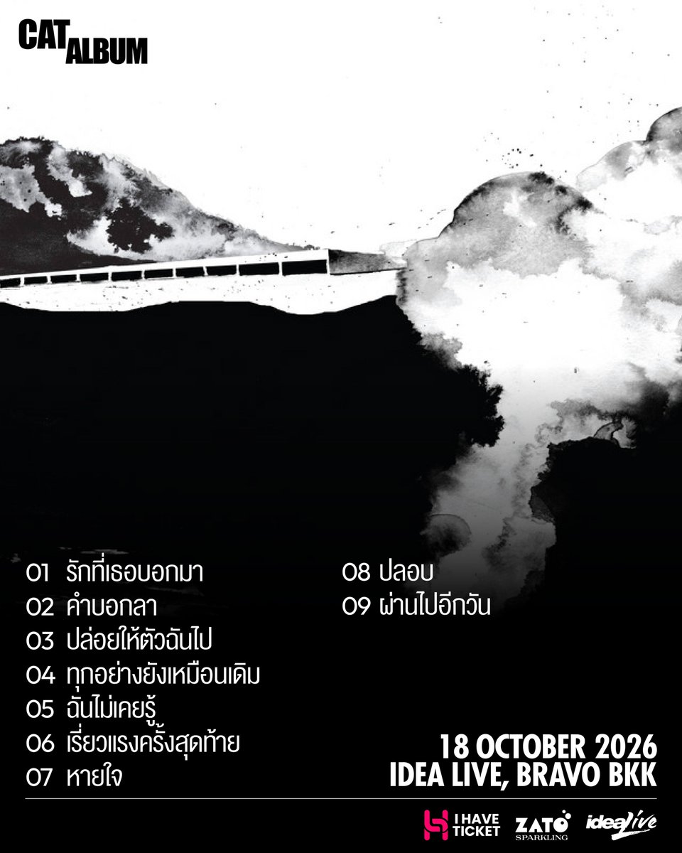 catalbumbycat's tweet photo. 💽CAT ALBUM เปิด TRACKLIST อัลบั้ม "MOVING AND CUT" จาก MOVING AND CUT
📅18 OCTOBER 2026
📍IDEA LIVE, BRAVO BKK
LAUNCH PRICE (25 - 27 SEP 2026)
600 THB / 800 THB: POSTER
VIP 1,000 THB: DIGITAL SIGNED POSTER + VIP LANYARD
#CATALBUMxMOVINGANDCUT
#movingandcut
#CATALBUM #CATRADIO https://t.co/CwzKFkZYVl