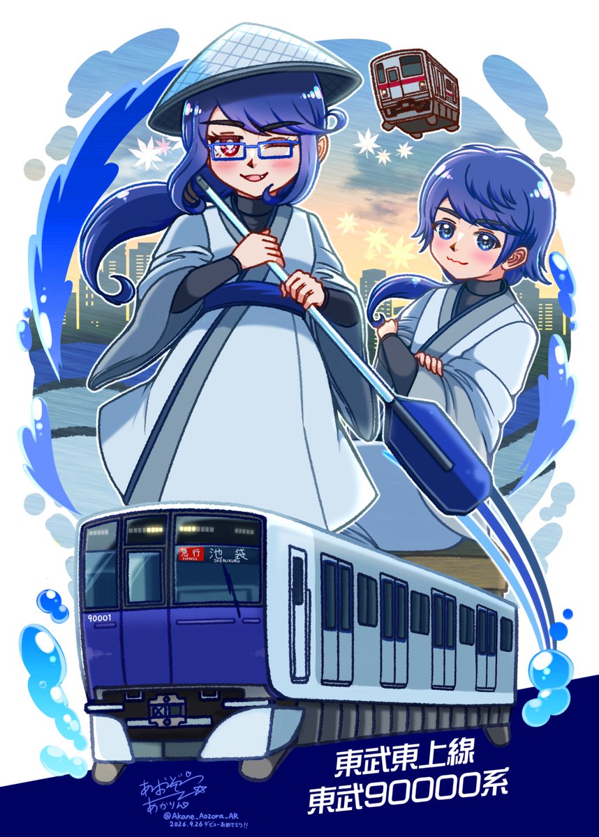 Akane_Aozora_AR's tweet photo. 🟦東武90000系🚃
(アカリン&amp;ジロウ)
㊗️デビューおめでとうございます✨🎉

#鉄道擬人化
#イラスト https://t.co/Qcjv9V4AAp
