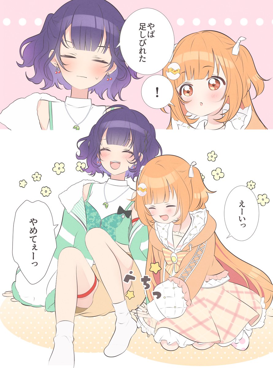 ku_ka_00's tweet photo. さすがファミリーチャンネルの同時視聴 https://t.co/8HXlLOwHy3