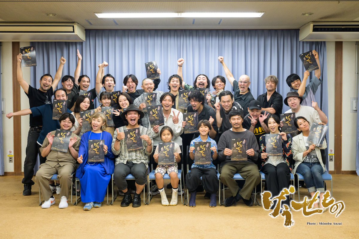 yutamoriya's tweet photo. 注)獲物を狙うゴリラではありません。

ハンパじゃない読み合わせ！震えた〜
絶対に面白くなる気しかしない。

この先行期間のご予約がオススメです🥰

THE⭐️JACABAL'S 20周年記念公演
『#げうせもの』
11/6(金)〜11/11(水)
劇場 両国 #シアターX

森谷勇太専用🎫先行予約
https://t.co/1bFie5KWBp https://t.co/n71OQYeToy