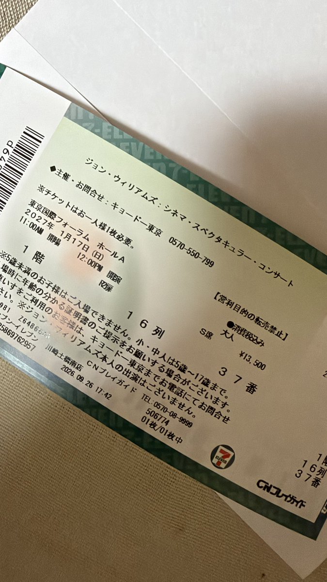 xwingblog's tweet photo. 最近はQRとか電子チケットばっかりだけど、やっぱ紙のチケットの方が上がるねー https://t.co/uDRP0dHGhz