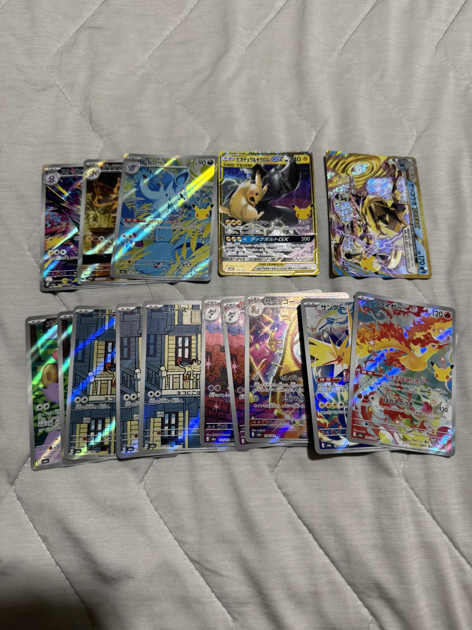 ド*イ様 ポケカ バラパック サーチ済み 150パック メタプラゴリラ on X: 