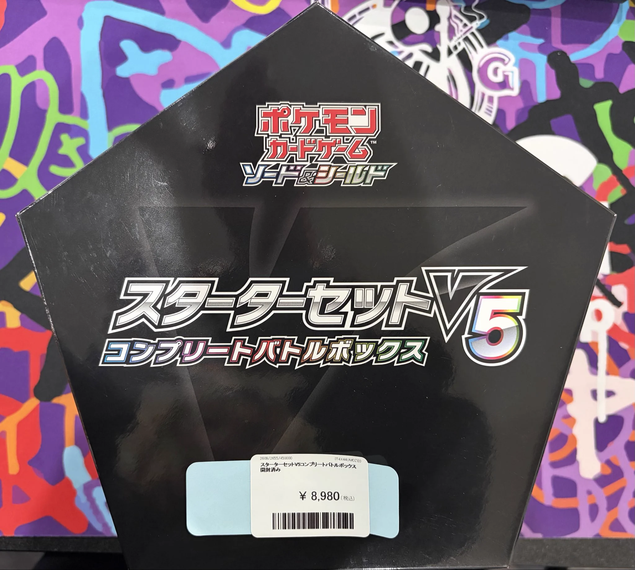 PDG Collector's Shop 金沢香林坊店 в X: „❤️‍🔥PDG情報