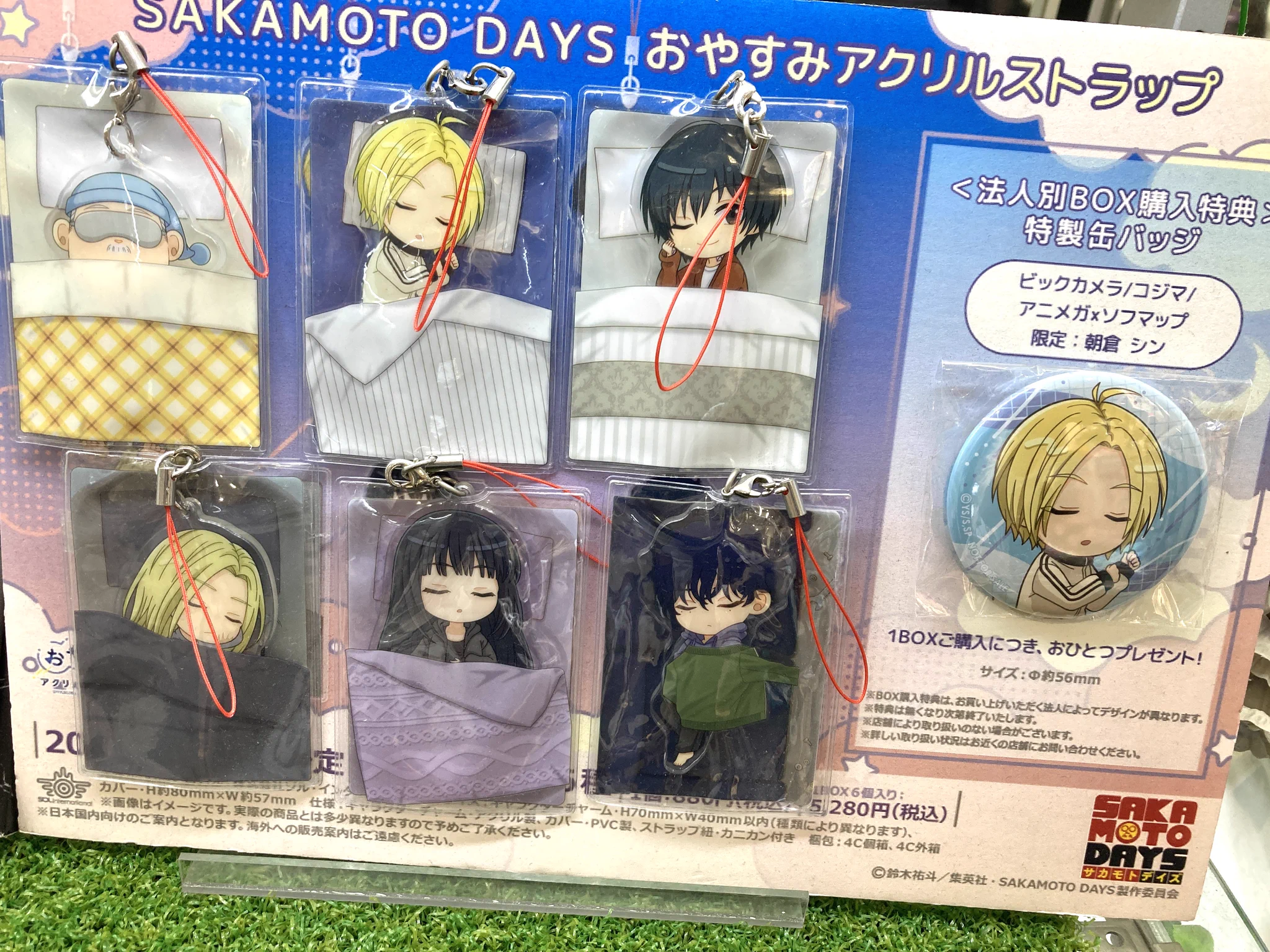 アニメガ×ソフマップ 池袋店 on X: 