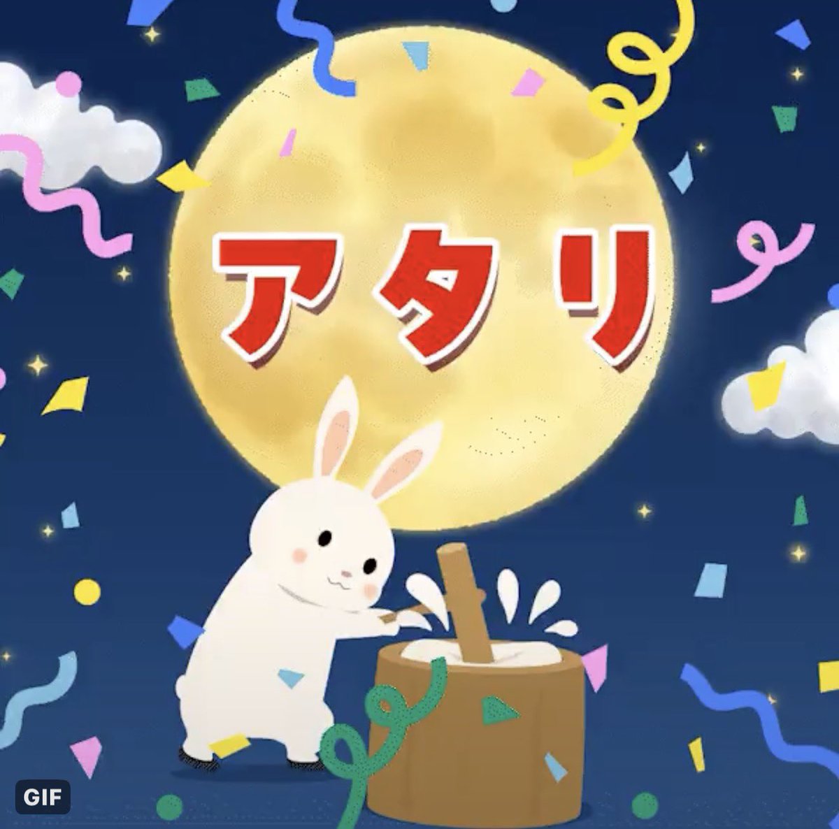 emichin0302's tweet photo. @PayPayOfficial できた！ https://t.co/kDAV6nJ21R