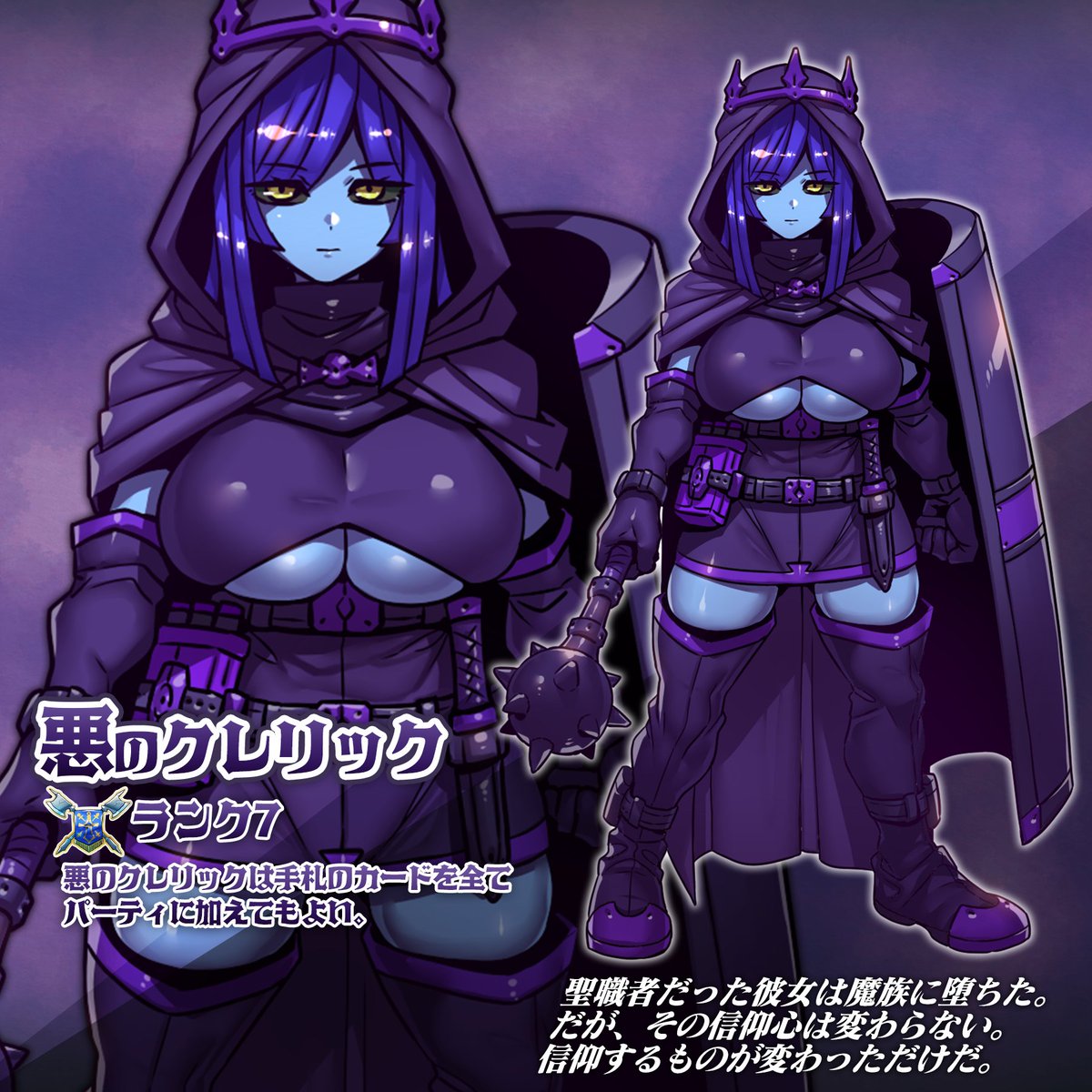 IMU_SHIGARAMI's tweet photo. ◤テセウスのパーティ-Darkness-◢
新カード『悪のクレリック』
ランク7 🏴

「悪のクレリックは手札のカードを全てパーティに加えてよい。」

“魔族に堕ちた聖職者。魔族に堕ちてもその信仰心は変わらない。信仰する者が変わっただけだ。”

#ゲームマーケット2026秋
#テセウスのパーティ https://t.co/F0BWE0N3V1