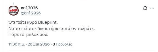 Fly288X's tweet photo. Καλε-τι σου ειπα και κανεις ετσι πια;;🫢
Ρωτησες γιατι η Σουλτανα αναφερεται στη Κουμπουνη.. 
Και σου απαντησα με ερωτηση -μηπως θελουν να υπονοήσουν οτι εσυ πίεζες πολυ τη ΓΚ &της διέλυσες το νευρικό σύστημα με τα αποτελέσματα που είδαμε;;
Και μετα σου λεω, παλι καλα που εσβησε το προφιλ σου..
*Αμέσως να τσαντιστεις-Αλλοι στο εχουν πει &ευθέως αυτο αν θυμαμαι καλα- χωρις περιστροφες_  🤔🤷