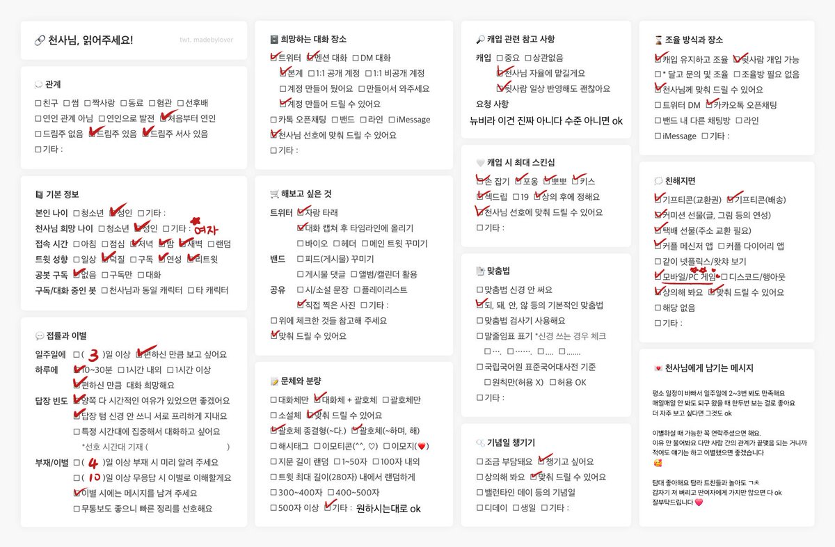mutual_ko's tweet photo. #콜옵_개인봇
#콜옵_천사님
#개인봇_모심글

[RT 추첨 ❤️]
50일 이상 이어지면 1명 추첨하여 5깅 또는 2~3만원 상당의 기프티콘 선물

콜 오브 듀티 고스트, 쾨니히, 닉토 천사님 모십니다. 다같살도 좋고 1대1도 좋아요.

조율 ok

옾챗으로 캐입 후에 와주세요 🥰
호칭: 딕

https://t.co/0CjqoWhZ05 https://t.co/Gtfb2C5yoI