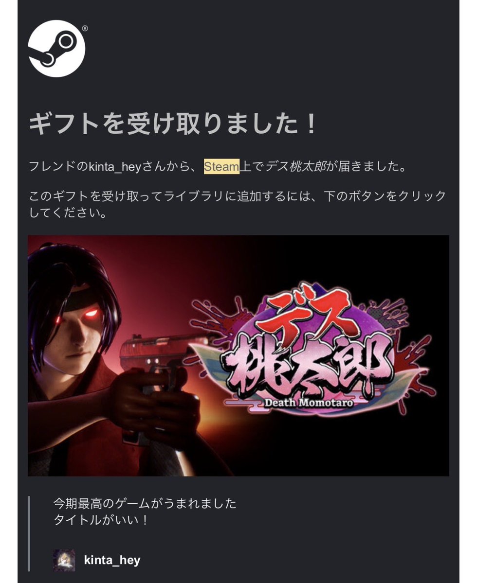 tsuboss1's tweet photo. 本日は18:30から配信スタート予定。なんかヤバそうなギフトが来たので、まずはこれからやる事になりそうです。 https://t.co/JeFlxQSyFt