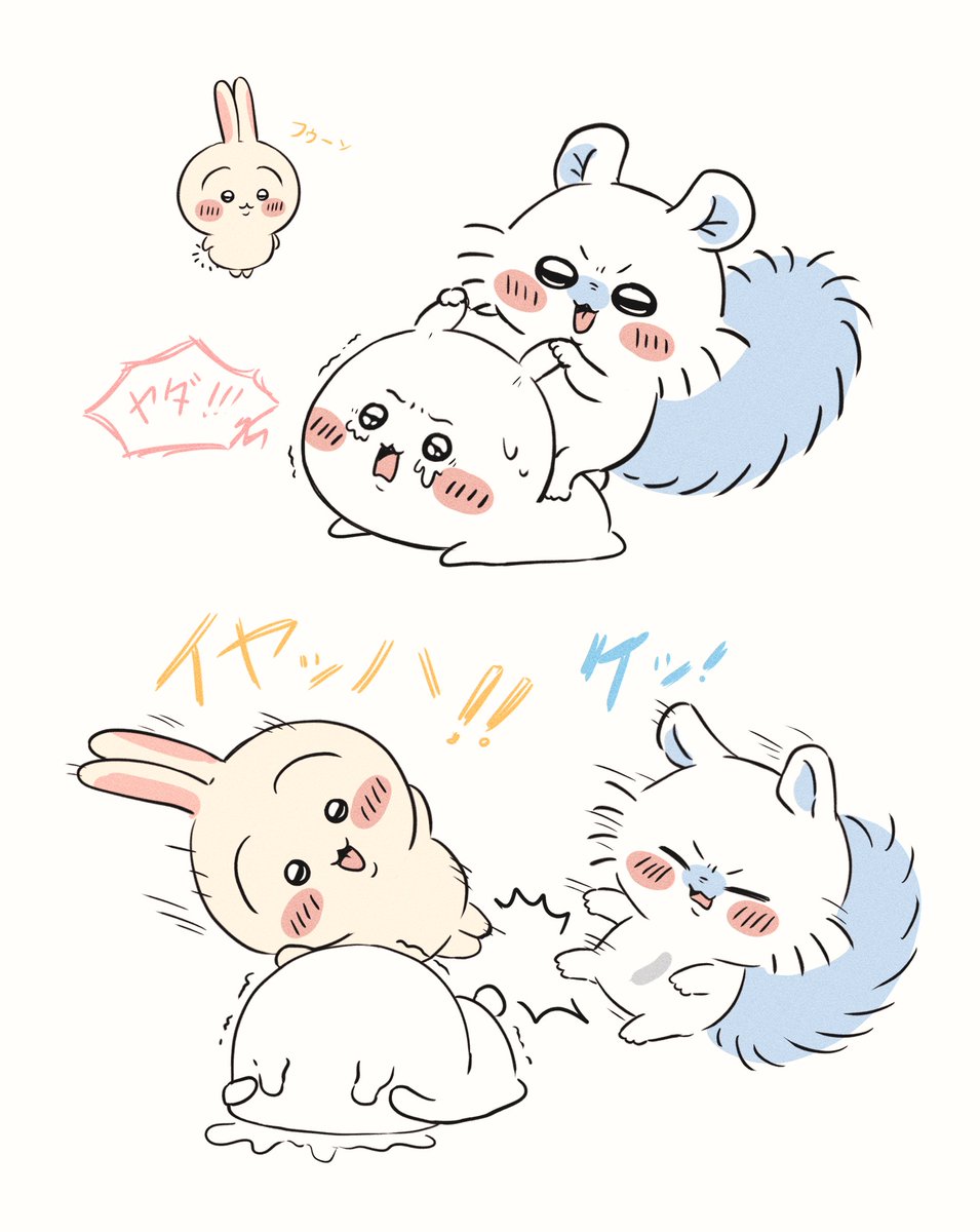 FriFri1213's tweet photo. 友達いじめるな！ https://t.co/XRci5icrv7