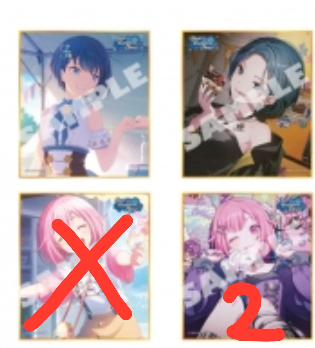 hide1002_'s tweet photo. 【プロセカ　交換】
ミニ色紙コレクション　第62弾C

求　遥特訓後>前
譲　えむ特訓後後×2

遥前後1ずつ↔えむ特訓後2つの交換可能です
郵送or感謝祭一日目での交換
検索からもお気軽にお声がけください！ https://t.co/EB2Iv89h6I
