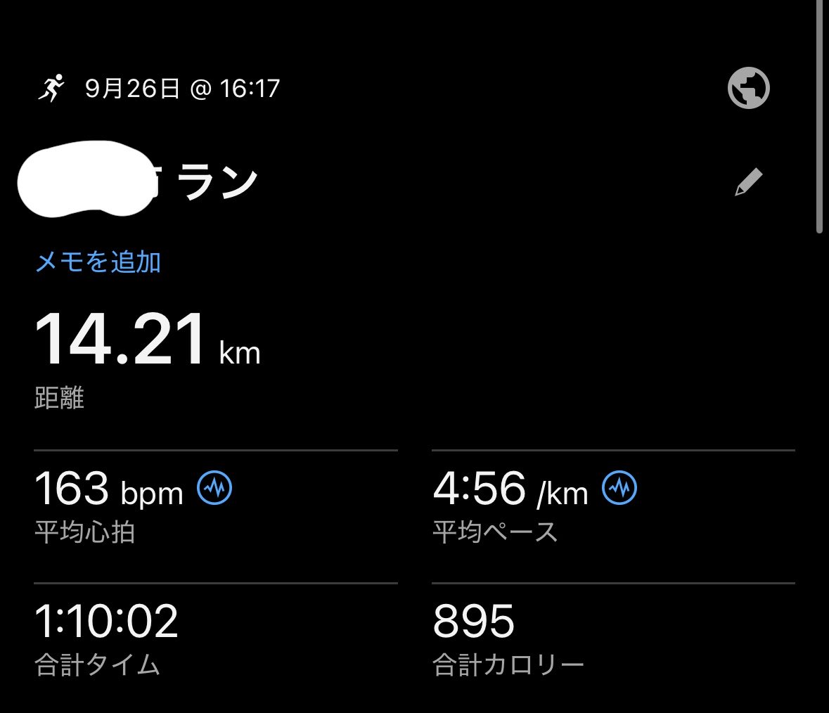 never_0096's tweet photo. 雨に駆ける https://t.co/mPT1LiELnh