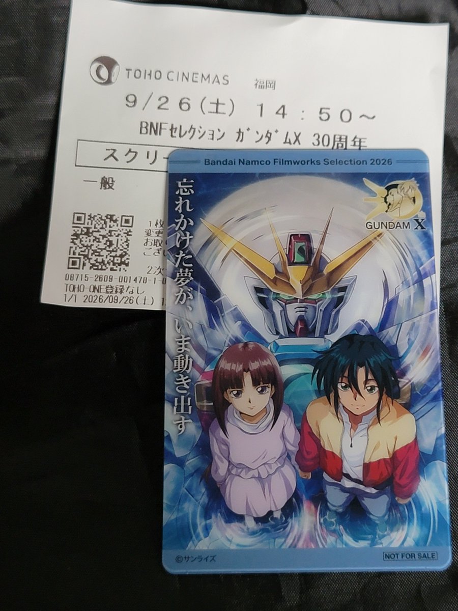 kanata_aikawa's tweet photo. あのセリフ
あの曲
あのシーン
あの方々のお声

終始ずーーーっと最高の時間でした！
あれから30年経った令和に上映していただき本当に本当にありがとうございます！！！！
#ガンダムXはいつもそこにある https://t.co/7yQK6bUCgp
