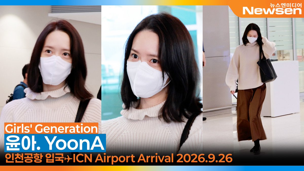 newsenstar's tweet photo. 윤아, 인천국제공항 입국✈️Girls' Generation 'YOONA' ️ICN Airport Arrival 2026.9.26 Newsen 

https://t.co/y3TykAYNhW 출처 @YouTube 

#윤아 #YOONA #임윤아 #LIMYOONA #소녀시대 #SNSD #GirlsGeneration https://t.co/p2r2UpAbMa