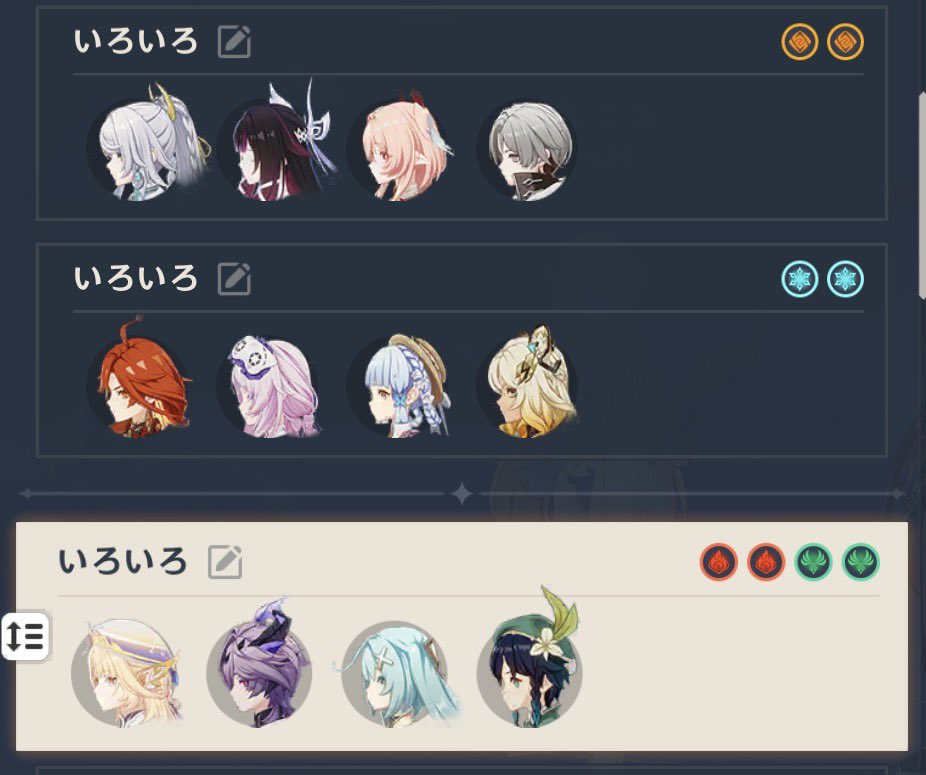 ultimatembu's tweet photo. 次の幽境、自環境だとこれになりそ〜 https://t.co/VtRSz30Lie
