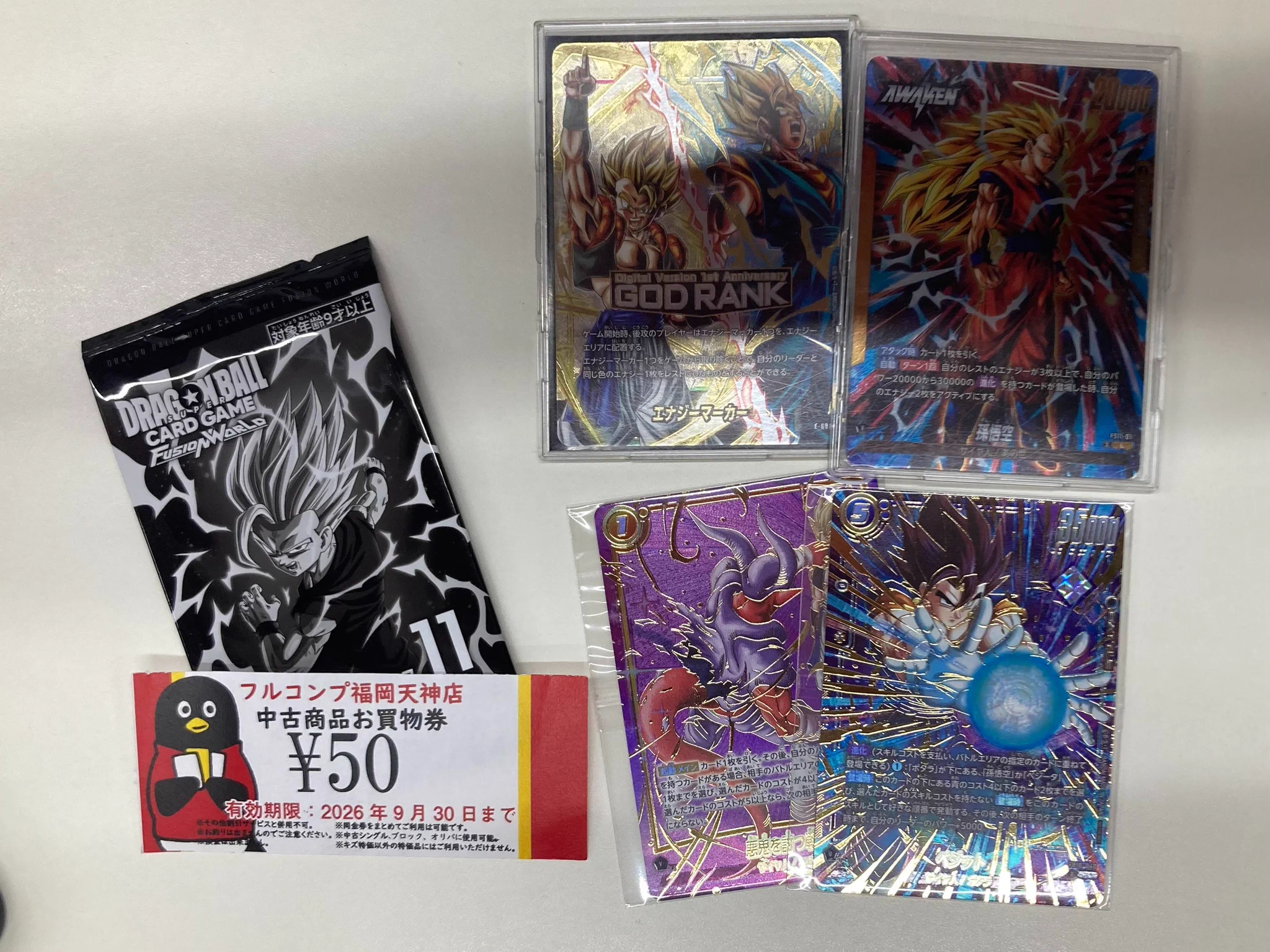 GENIC 武道館 トレーディングカードフルコンプ フルコンプ福岡天神店 on X: 