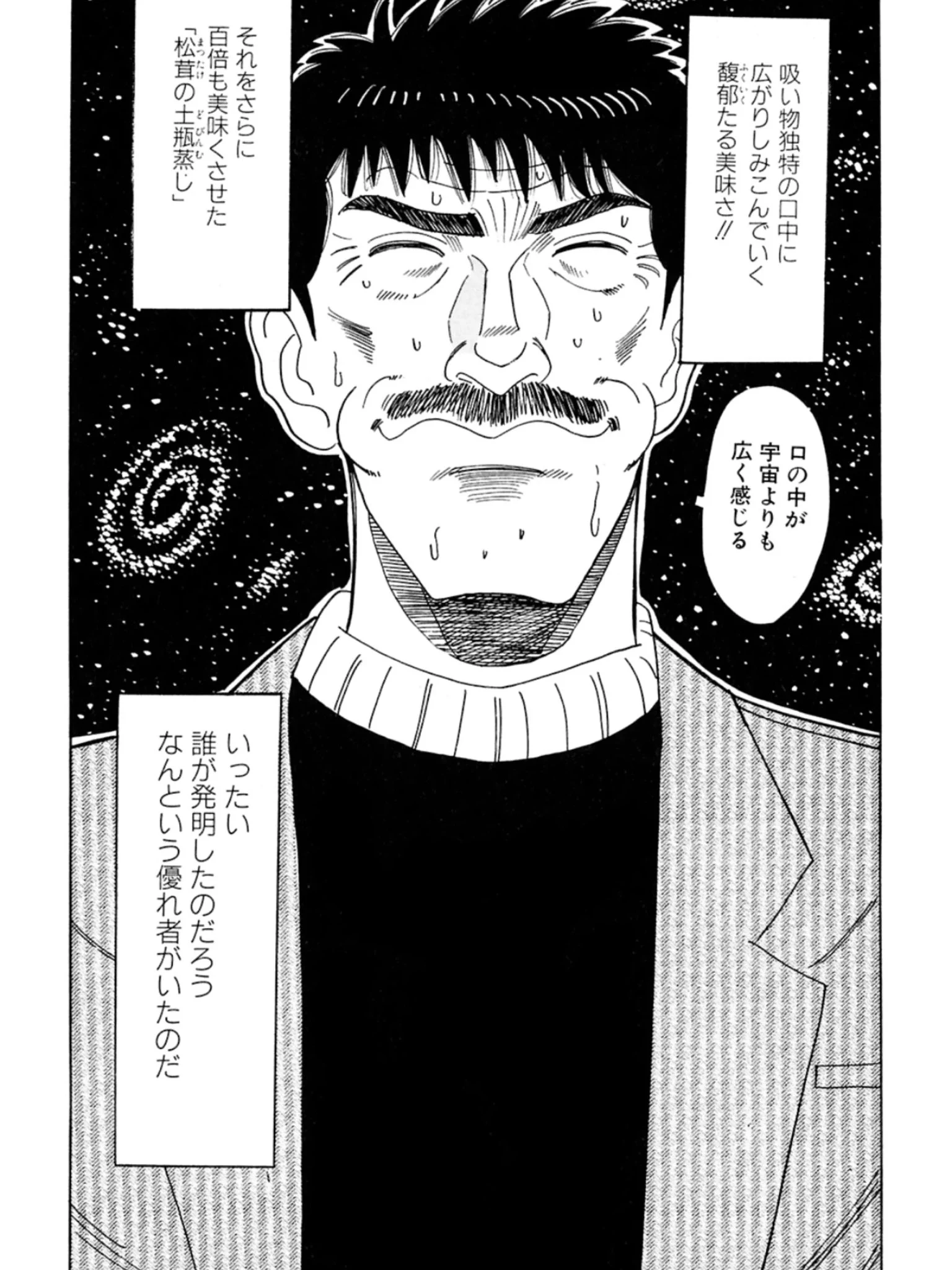 がくまこ on X: 