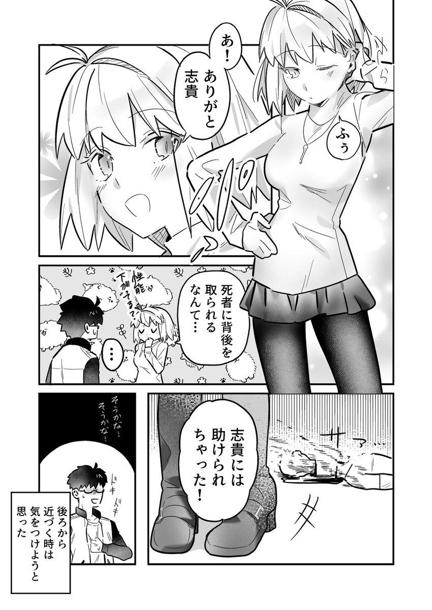 Numuhe_'s tweet photo. https://t.co/u0vspjftpM