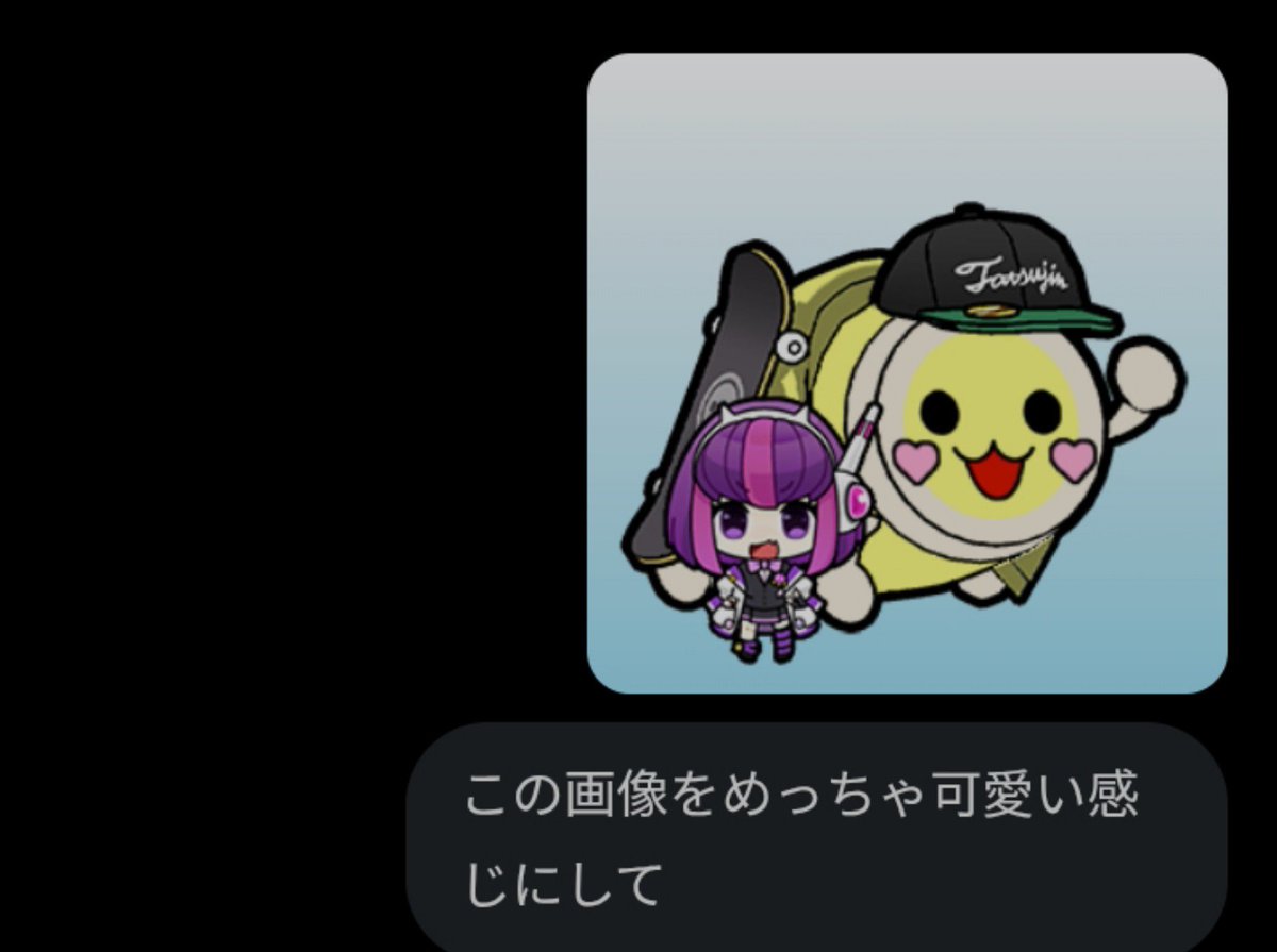 Taiko4736's tweet photo. マイドンちゃんをAIで可愛いくしてもらった♡ https://t.co/Pe7IWAV5nJ