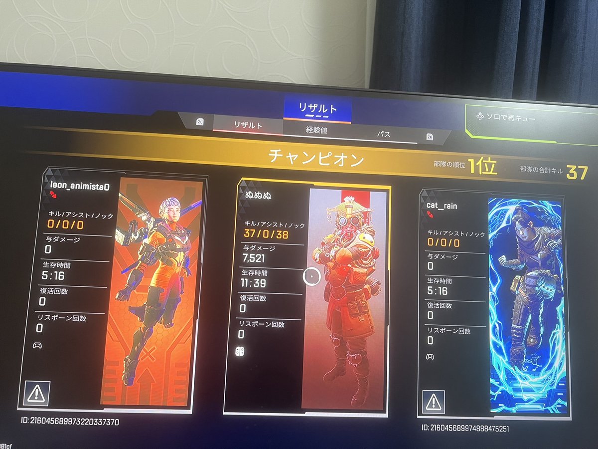 apexddos0000's tweet photo. cs代行同行募集してます
鯖落ちグリッチ
#apex募集ps4
#apex
#apex代行 https://t.co/FpcGEo5YQm