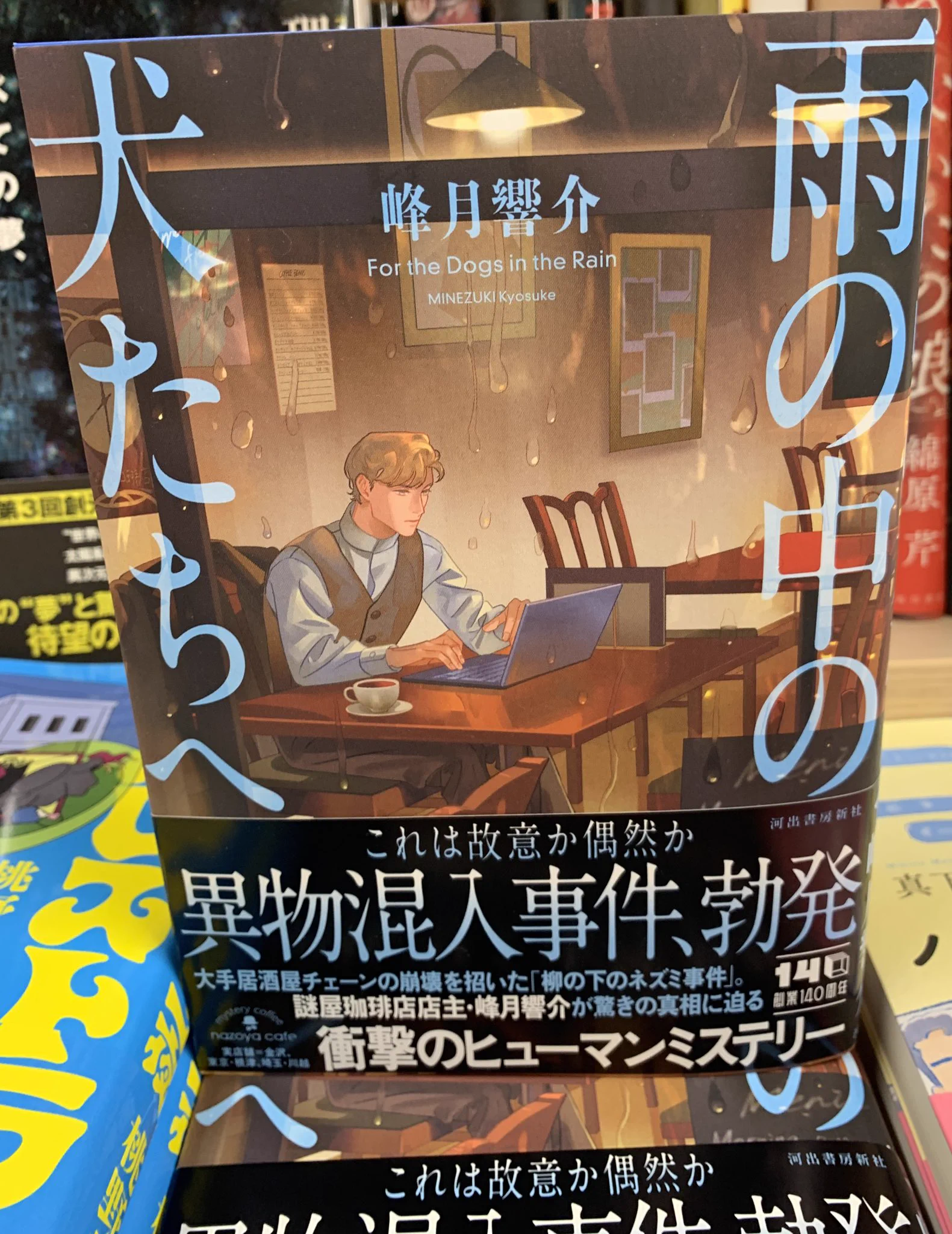 紀伊國屋書店 新宿本店 on X: 