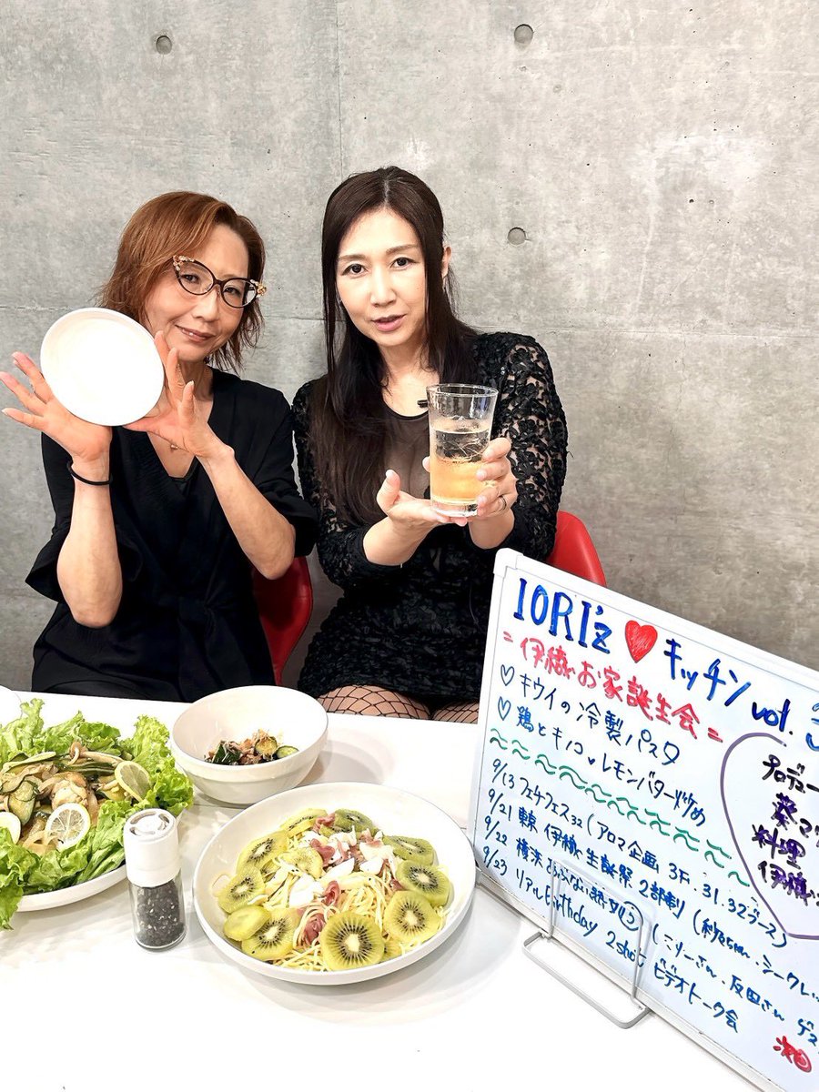 伊織涼子