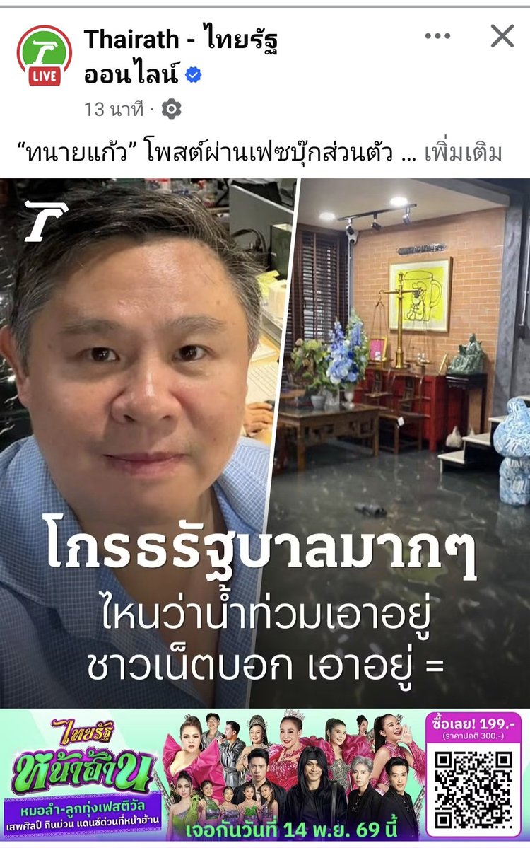 Boyychaaa's tweet photo. ผู้ว่ากทม.อยู่เกือบ5ปี แต่รัฐบาลอยู่เกือบ 5เดือน 

สื่อเขียวก้าวข้ามผู้ว่ากทม.ไปเรียบร้อย 

🤣🤣🤣 https://t.co/3jqQPLTUyl