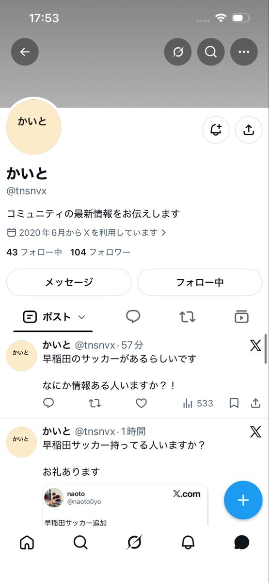 eujptq4545's tweet photo. みなさん気をつけてくださいね
送ってくれませんよ
@tnsnvx https://t.co/1uCTjEzG1r