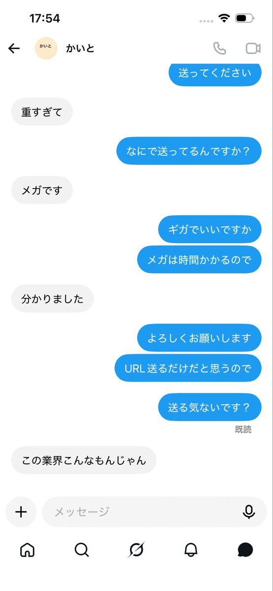 eujptq4545's tweet photo. みなさん気をつけてくださいね
送ってくれませんよ
@tnsnvx https://t.co/1uCTjEzG1r